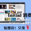 恢复四九图库大手机上